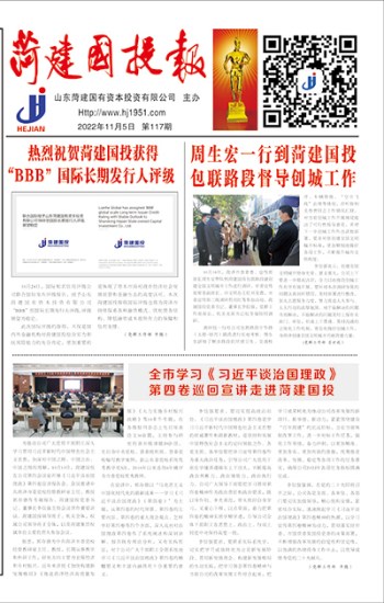 第117期第1版
